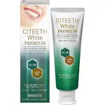 日本代購 第一三共 CITEETH WHITE PREMIUM 藥用牙膏 香甜薄荷 70G