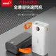 HANG 65000mAh PD5液晶顯示PD+QC 20W雙向快充 戶外活動 露營 行動電源 隨機