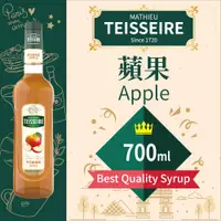 在飛比找蝦皮購物優惠-TEISSEIRE 法國 果露 蘋果 Apple Syrup