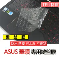 在飛比找Yahoo!奇摩拍賣優惠-ASUS 華碩 GL503VM GL503GE GL540G