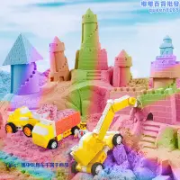 在飛比找露天拍賣優惠-太空沙彩虹沙玩具兒童安全無毒魔力動力女孩3斤沙室內套裝玩具沙