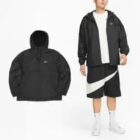 在飛比找森森購物網優惠-Nike 外套 Club+ Jacket 男款 黑 灰 拉鍊