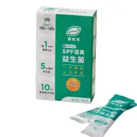 在飛比找momo購物網優惠-【SPF 淨旦生技】護衛君SPF蛋黃益生菌體驗組6入/盒(專