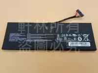 在飛比找Yahoo!奇摩拍賣優惠-全新 BTY-M47 筆電電池 適用微星 GS43VR 6R