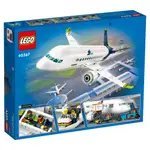 LEGO 樂高積木 CITY BIG VEHICLES 60367 客機【台中宏富玩具】