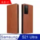 Fierre Shann 真皮紋 Samsung S21 Ultra (6.8吋) 錢包支架款 磁吸側掀 手工PU皮套保護殼-棕色