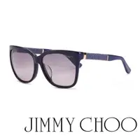 在飛比找ETMall東森購物網優惠-【JIMMY CHOO】時尚造型太陽眼鏡 低調奢華(藍SFA