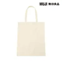 在飛比找momo購物網優惠-【MUJI 無印良品】布製購物袋A3
