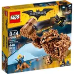 【台中翔智積木】LEGO 樂高 BATMAN MOVIE 70904 CLAYFACE SPLAT ATTACK