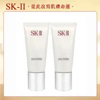 在飛比找PChome24h購物優惠-【SK-II】全效活膚潔面乳 120g*2入