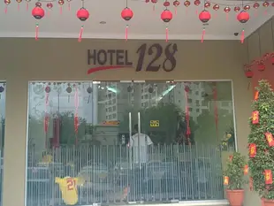 128飯店Hotel 128