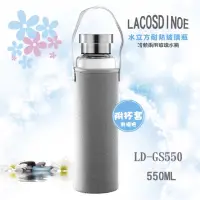 在飛比找蝦皮購物優惠-Lacosdinoe 水立方耐熱玻璃瓶 冷熱兩用玻璃水瓶