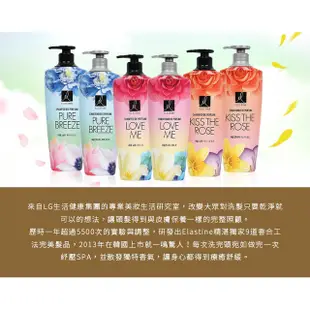 ES Elastine 香水洗髮精600ml 韓國 多款可選 現貨 蝦皮直送