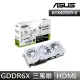 【ASUS 華碩】TUF-RTX4070TIS-O16G-WHITE 顯示卡+SAMSUNG S32BG650EC G65 智慧曲面電競螢幕(V+L組合5-7)