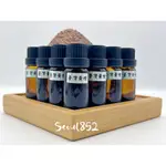 SEOUL852 台灣100%純天然 檜木精油 香氛精油  檜木精油 黃檜精油 HINOKI 低溫萃取10ML