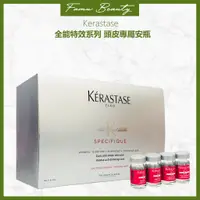 在飛比找蝦皮購物優惠-⎮ғᴀᴍᴜ⎮KERASTASE卡詩🇫🇷 活髮精粹 / 亞美尼