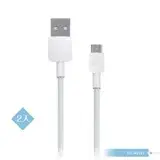 在飛比找遠傳friDay購物精選優惠-【2入組】Huawei華為 原廠1A Micro USB 充