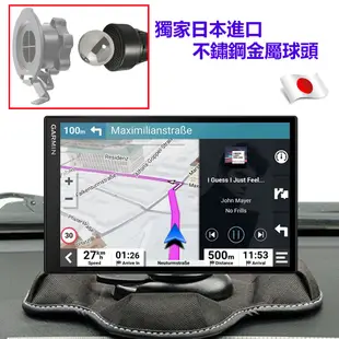 GARMIN86導航固定座｜加長｜DriveSmart 86專用固定座｜DS86免吸盤底座｜沙包架｜導航架｜ 中控台支架