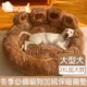 【DOG狗東西】貓狗窩冬季必備大型犬加絨寵物睡墊 2XL 棕