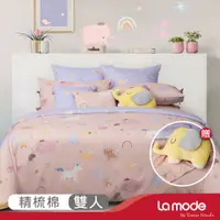 在飛比找PChome24h購物優惠-【La Mode寢飾】動物同樂繪 環保印染100%精梳棉兩用