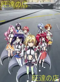 在飛比找Yahoo!奇摩拍賣優惠-全新2015 CROSSANGE 天使與龍的輪舞 2D DV