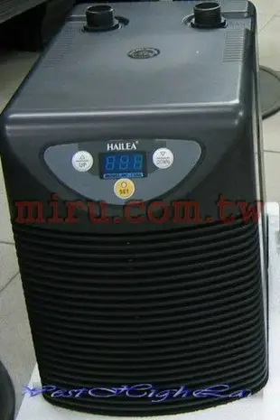 【西高地水族坊】HAILEA海利 冷卻機、冷水機HC-150A