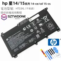 在飛比找蝦皮購物優惠-HP 惠普L11119-855 15-cs0047TX HS