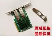 For SuperMicro AOC-STGN-i2S INTEL X520-DA2 825.99 million network interface card