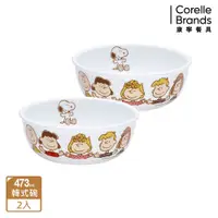 在飛比找PChome24h購物優惠-【美國康寧 CORELLE】SNOOPY FRIENDS 4