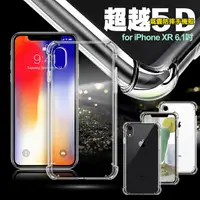 在飛比找PChome24h購物優惠-AISURE for iPhone XR 6.1吋 軍規5D