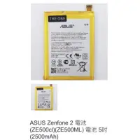 在飛比找蝦皮購物優惠-ASUS Zenfone 2 電池(ZE500cl)(ZE5