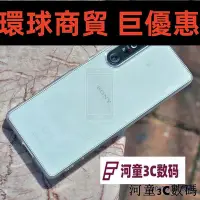 在飛比找Yahoo!奇摩拍賣優惠-現貨直出 索尼 Sony Xperia 1 10 Mark 