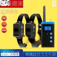 在飛比找蝦皮購物優惠-訓練狗 寵物用品 止吠器 訓狗器  狗用品 狗項圈 䮠狗器 