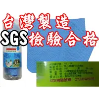 在飛比找蝦皮購物優惠-【珍愛頌】F013 冰涼巾 台灣製造 非大陸製仿韓貨 瞬間涼