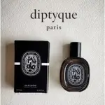 DIPTYQUE 蒂普提克/TAM DAO 譚道/10ML/小樣/中性淡香精