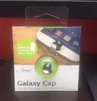 在飛比找Yahoo!奇摩拍賣優惠-Galaxy Cap GalaxyS3 GalaxyS4 N