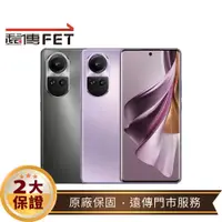 在飛比找遠傳friDay購物精選優惠-OPPO Reno10 Pro (12G/256G) 6.7