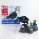 【FUN心玩】DS13408 麗嬰 夢幻 TOMICA 多美小汽車 DREAM TS-02 牧羊女&老鼠車 生日 禮物