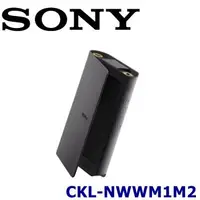 在飛比找森森購物網優惠-SONY Walkman 專用翻蓋式皮套 CKL-NWWM1