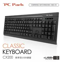 在飛比找順發線上購物優惠-PC Park CX200 商務型USB鍵盤