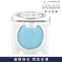 在飛比找momo購物網優惠-【ACTS 維詩彩妝】璀璨珠光眼影 冰晶藍C402