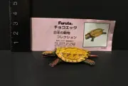 Kaiyodo Furuta Choco Egg Classic Ryukyu black-breasted leaf turtle Figure