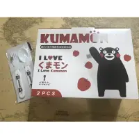 在飛比找蝦皮購物優惠-全新 熊本熊 KUMAMON 株式會社 分隔耐熱玻璃便當盒 