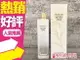 ARDEN 雅頓 白茶女性淡香水 100ml◐香水綁馬尾◐