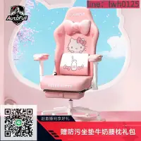 在飛比找露天拍賣優惠-傲風C2-Hello Kitty聯名電競椅男女生人體工學椅電