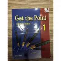 在飛比找蝦皮購物優惠-1. GeT the point 英檢中級寫作 2. sid