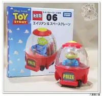 在飛比找Yahoo!奇摩拍賣優惠-八寶糖小舖~玩具總動員火箭小車 Toy Story 三眼怪火