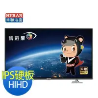 在飛比找Yahoo!奇摩拍賣優惠-【可可電器】HERAN禾聯 49吋 LED液晶電視 HD-4