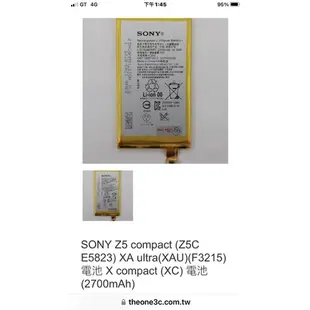 SONY Z5 compact (Z5C E5823)(F3215)  X compact (2700mAh) 0857