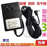 在飛比找蝦皮購物優惠-羅蘭Roland PSB-1U電鼓 鋼琴 鍵盤 BOSS器適